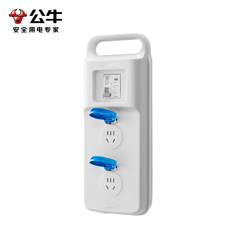 公牛手提户外漏电保护插座工地抗摔插线板接线板2位无线GN-7