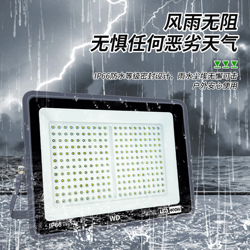 亚明LED投光灯防水施工室外射灯高亮工地